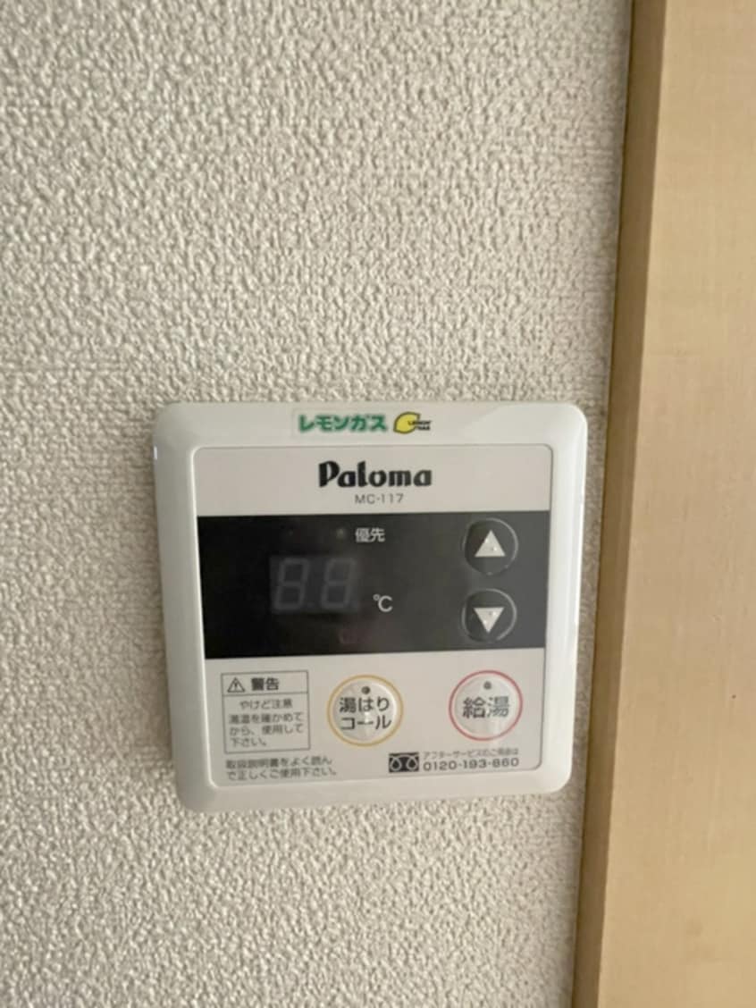 内観写真 セレナパルテ