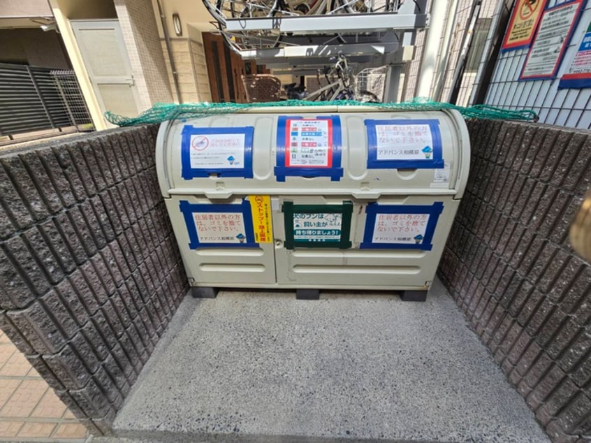 その他 アドバンス相模原