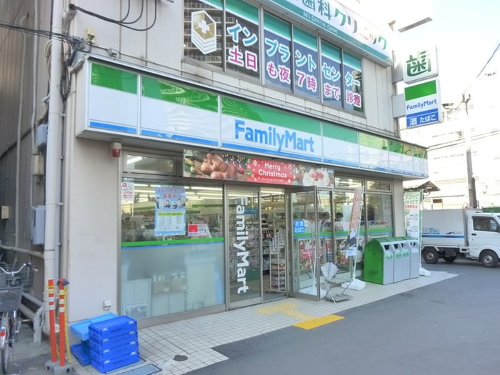ファミリーマート東中野駅東口店(コンビニ)まで276m エイティハウス