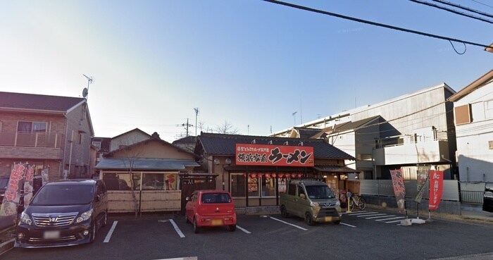 横浜家系ラーメン　壱角家(その他飲食（ファミレスなど）)まで261m シャルム野火止