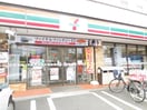 セブンイレブン川崎下作延店(コンビニ)まで400m ＧＲＡＮＤ　ＳＯＬＥＩＬ