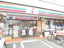 セブンイレブン川崎下作延店(コンビニ)まで400m ＧＲＡＮＤ　ＳＯＬＥＩＬ