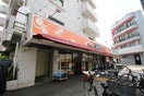 サエキ上作延店(スーパー)まで350m ＧＲＡＮＤ　ＳＯＬＥＩＬ