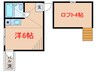 アネックス元住吉 1Rの間取り