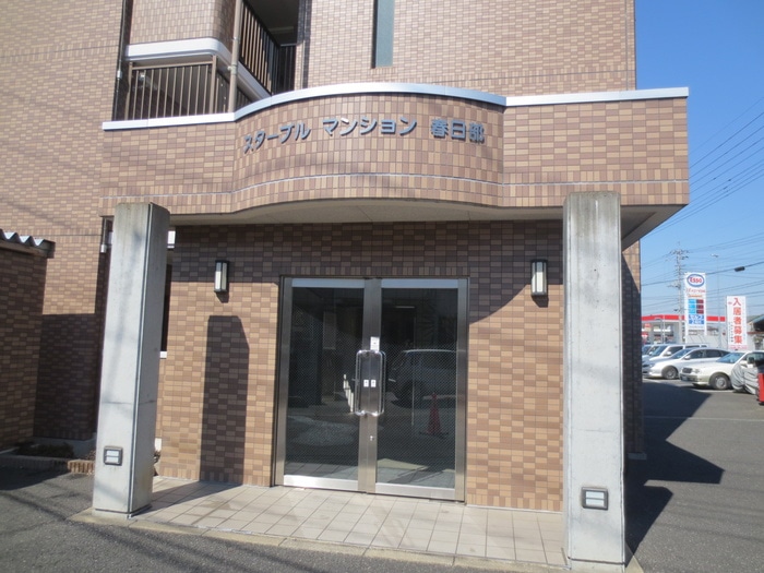 エントランス部分 スタ－ブルマンション春日部