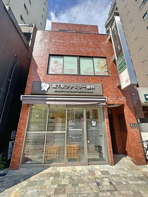 光ビル