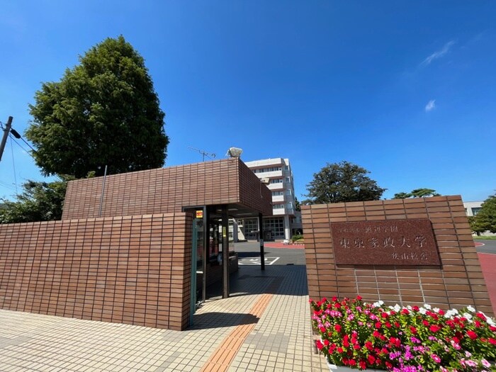 東京家政大学狭山校舎(大学/短大/専門学校)まで1000m 仮)キャメル入間黒須A