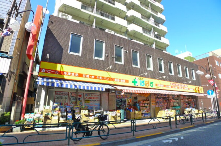 どらっぐぱぱす南長崎店(ドラッグストア)まで181m サンフジ