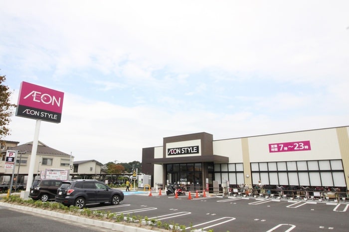 イオンスタイル(スーパー)まで400m 桜ヶ丘高台戸建