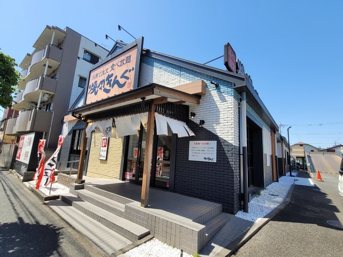 焼肉きんぐ　練馬石神井台店(ファストフード)まで172m コーポジュネス