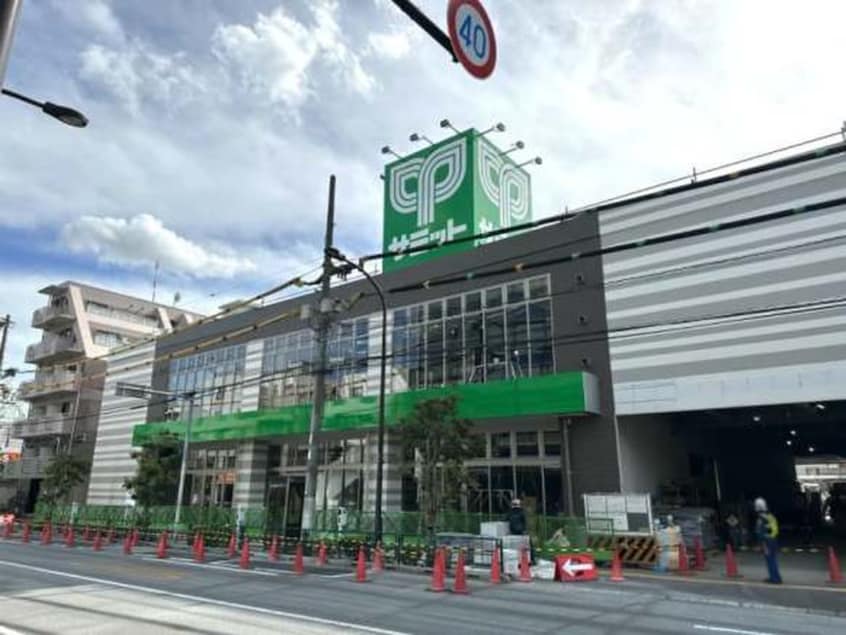 サミットストア 新大塚千川通り店(スーパー)まで700m グラシーナ文京
