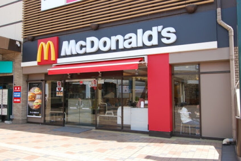 マクドナルド(ファストフード)まで1110m 武蔵村山貸家
