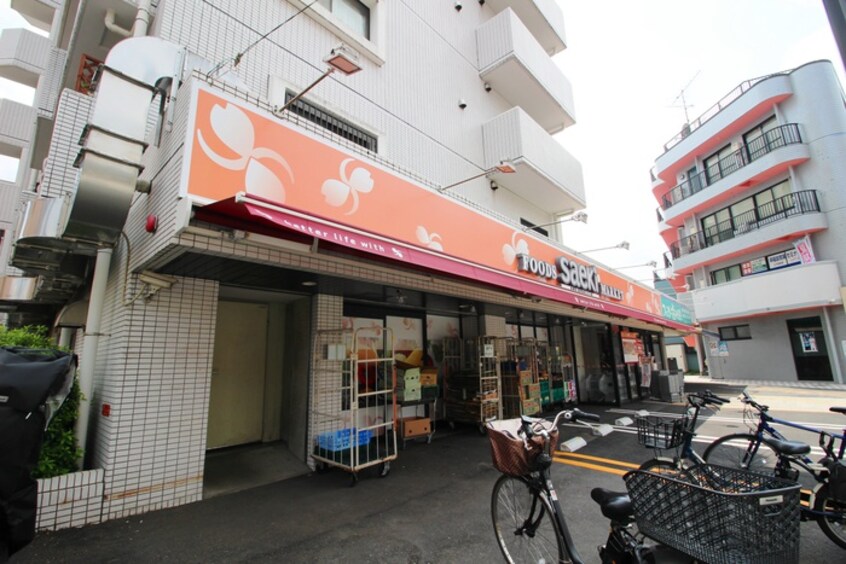 SAEKI上作延店(スーパー)まで189m Ｄｕｒａ　Ｃａｓａ　Ｍ