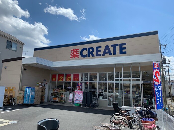 クリエイトエス・ディー川崎上作延店(ドラッグストア)まで533m Ｄｕｒａ　Ｃａｓａ　Ｍ