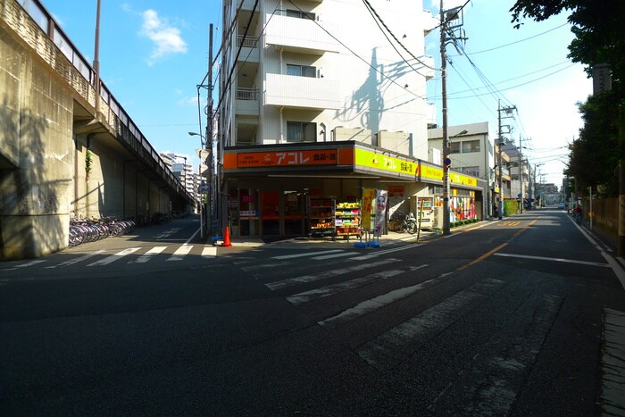 アコレ(スーパー)まで560m ＺＣＯ並木ビルＺＥＲＯ