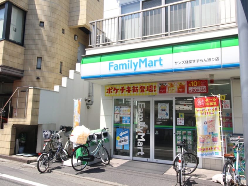 ファミリーマート サンズ経堂すずらん通り店(コンビニ)まで76m Ｌｅ　Ｃｌａｉｒ