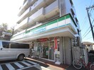 ファミリーマート 横浜長津田町店(コンビニ)まで213m 中村様戸建