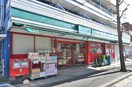 まいばすけっと　長津田駅南店(スーパー)まで350m 中村様戸建