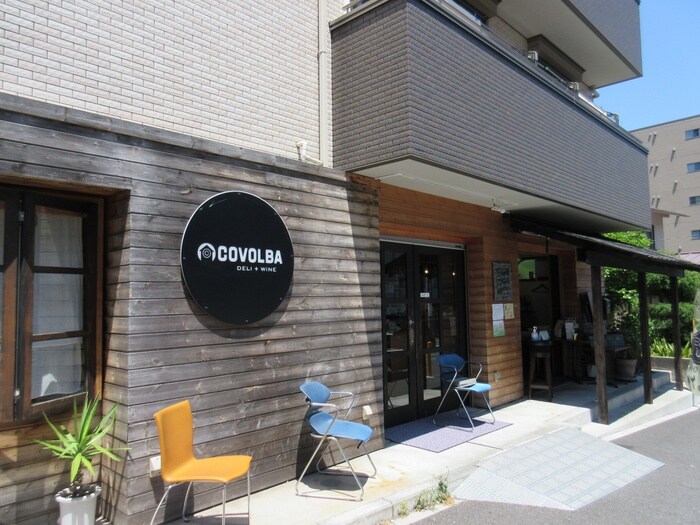 COVOLBA長津田店(カフェ)まで138m 中村様戸建