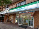 ファミリーマート　鶴巻温泉駅前店(コンビニ)まで236m プライム鶴巻