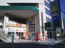 食品館あおば六角橋店(スーパー)まで337m Ｅビル