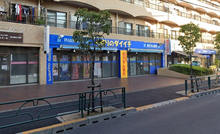くすりのダイイチ　吉祥寺通り店(ドラッグストア)まで657m エルシア関町南