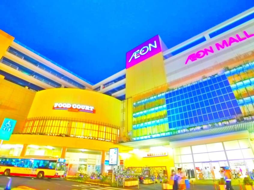 イオン(ショッピングセンター/アウトレットモール)まで411m レオーネ南柏