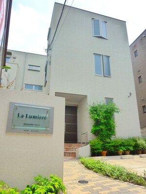 Ｌａ　Ｌｕｍｉｅｒｅ