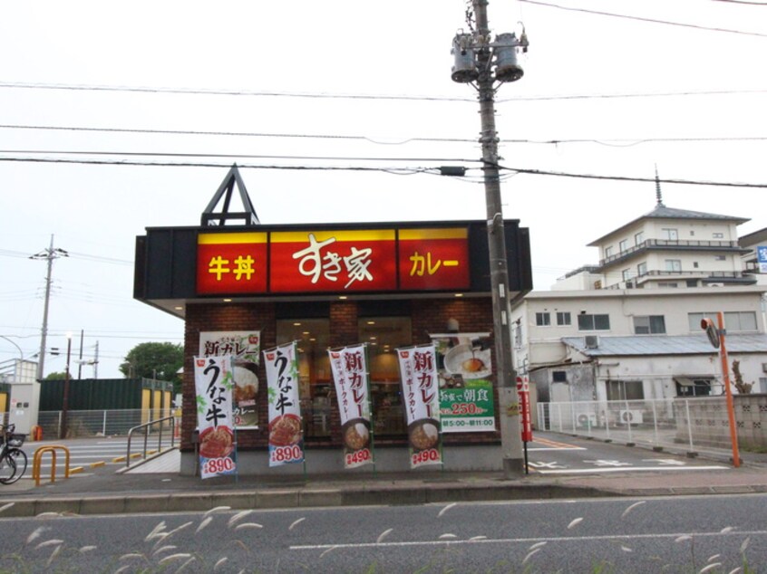 すきや(その他飲食（ファミレスなど）)まで1800m シティマンション　ウイング