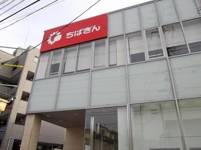 千葉銀行中山支店(銀行)まで347m フォーヴル中山