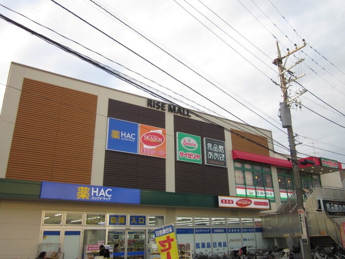 サイゼリア(その他飲食（ファミレスなど）)まで378m 第５メゾン