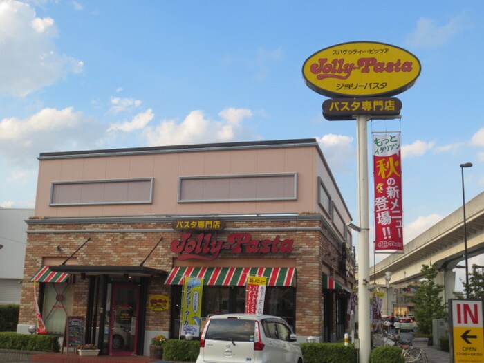 ジョリーパスタ　扇店(その他飲食（ファミレスなど）)まで593m Ａｌｌｉｅ　ｓ　Ｍｅａｄｏｗ