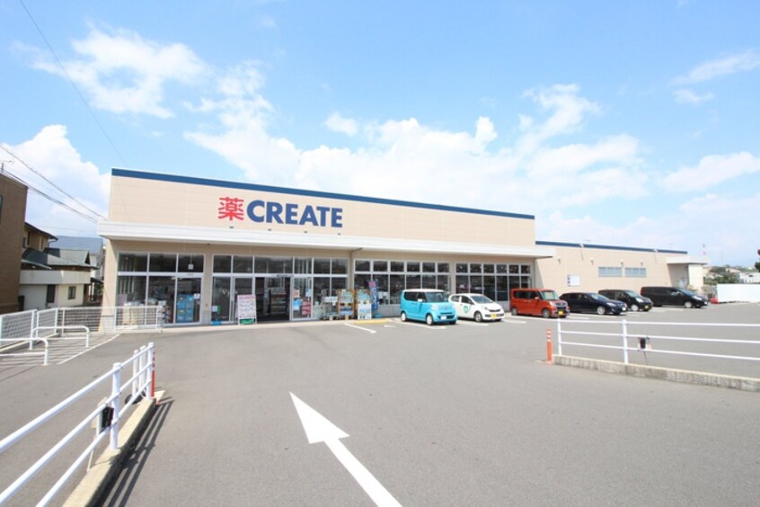 クリエイトSD小田原扇町店(ドラッグストア)まで170m ハイツ一の森Ⅲ