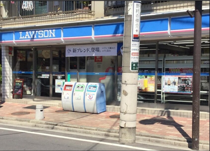 ローソン成増北口通り店(コンビニ)まで346m ベルネ－ジュ司