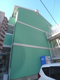 グリーンハイム