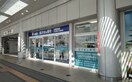 ウエルシア薬局京王高幡ショッピングセンター店(ドラッグストア)まで536m セピアコート