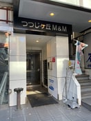 エントランス部分 つつじヶ丘Ｍ＆Ｍ