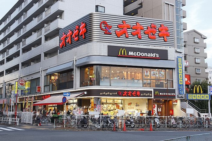 オオゼキ つつじヶ丘店(スーパー)まで112m つつじヶ丘Ｍ＆Ｍ