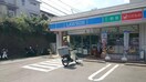 ローソン 横浜六ツ川四丁目店(コンビニ)まで351m ヴィラニシヤマ