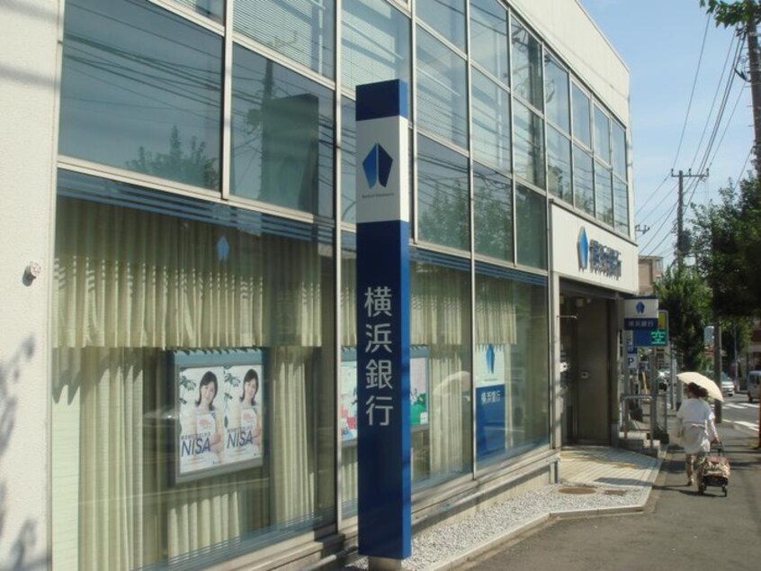 横浜銀行 六ツ川支店(銀行)まで1000m ヴィラニシヤマ