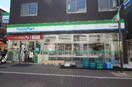 ファミリーマート尾山台駅南店(コンビニ)まで164m 尾山台コーポラス