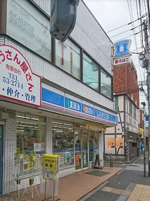 ローソン吉祥寺北町店(コンビニ)まで200m ビバリーホームズ吉祥寺