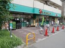 コープみらいミニコープ武蔵野店(スーパー)まで580m ビバリーホームズ吉祥寺