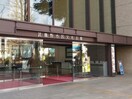 武蔵野市民文化会館(美術館/博物館)まで400m ビバリーホームズ吉祥寺