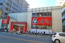 スーパーみらべる南浦和店(スーパー)まで620m 葉根木パ－クハウスＢ