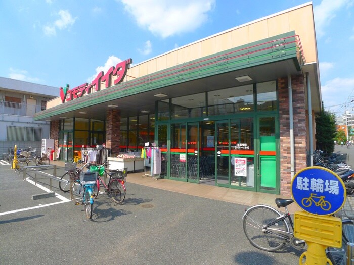 コモディイイダ南浦和店(スーパー)まで1119m 葉根木パ－クハウスＢ