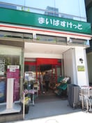 まいばすけっと(スーパー)まで350m シンシア銀座ＥＡＳＴ