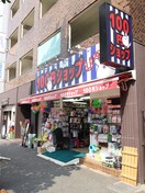 １００円ショップ(100均)まで350m シンシア銀座ＥＡＳＴ