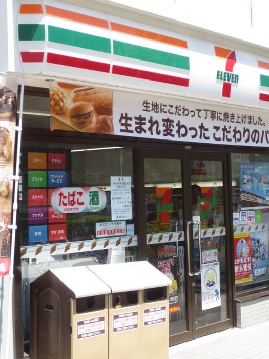 セブンイレブン(コンビニ)まで230m シンシア銀座ＥＡＳＴ