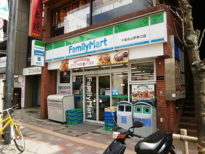 ファミリーマート千歳烏山駅東口店(コンビニ)まで142m 第一ノモビル
